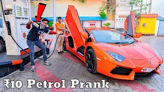 crazy xyz new video ₹10 petrol prank viral trending funny [upl. by Nhojleahcim]