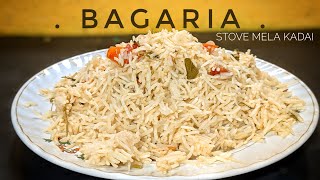 Bagaria Rice in Tamil  Bagara Rice  Bagaria Khana  Simple Rice recipe  Basmati Rice Recipe [upl. by Shifrah149]