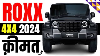 2024 Mahindra Thar Roxx Mx5 Diesel Manual 4WD Price Onroad Price Finance [upl. by Eva]