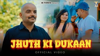 Jhuth Ki Dukaan Official Video Rammehar Mahla  Rahul Puthi  Pooja Deshwal  Haryanvi Song 2024 [upl. by Nhtanhoj]