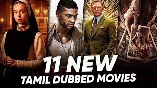 New Tamil Dubbed Movies amp Series  Recent Movies Tamil Dubbed  Hifi Hollywood recentmovies [upl. by Oetomit]