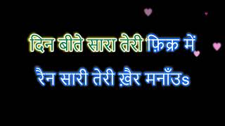 Kesariya Tera Ishq hai piya karaoke with Lyrics [upl. by Parris]