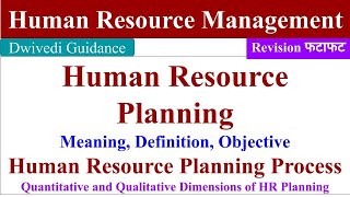 Human Resource Planning  Meaning Definition Objective process hrp process hrp in hrm [upl. by Ajup]