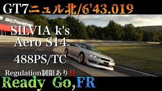 【GT7】ニュル北attack28PP同じスピードで飛び込めない 俺とアイツの何がそんなに違うっていうんだ [upl. by Trepur640]