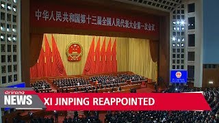 Chinas Xi Jinping reappointed as President now with no term limits [upl. by Ailen]