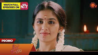 Singappenne  Promo  20 December 2023  Sun TV Serial  Tamil Serial [upl. by Anrim]