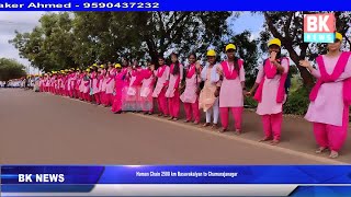 Basavakalyan to Chamarajanagar 2500 km Human ChainBK NEWS BASAVAKALYAN 5281 [upl. by Raseda]