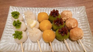 5 New Types of Dango Sweet Japanese Dumpling Easy Recipes [upl. by Olsson]