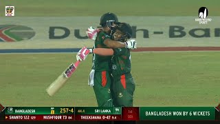 Winning Moments  Bangladesh vs Sri Lanka  1st ODI  Sri Lanka tour of Bangladesh 2024 [upl. by Valerle]