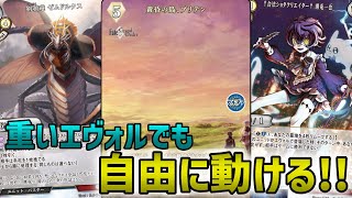 【無双SERIES】15弾仕様のブリテン！！激重エヴォルを大胆採用！！【ビルディバイド 対戦動画】 [upl. by Oisorbma41]