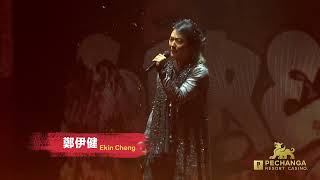 Ekin Cheng Concert 2023 PechangaResortCasino [upl. by Imis]