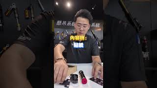 阻尼器真的有用網友都說是智商稅 [upl. by Evander]