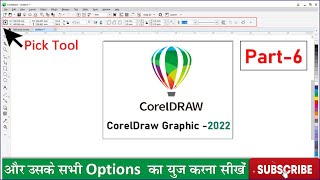 CorelDraw pick tool all Option  Pick tool in CorelDraw Hindi [upl. by Artap]