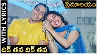 Premalayam Movie Song With Lyrics  Dik Tana Dik Tana  Salman Khan  Madhuri Dixit  Rajshri Telugu [upl. by Ylehsa530]