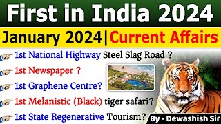 First In India 2024  भारत में पहला  Jan 2024  Current Affairs 2024  Dewashish Sir [upl. by Sadowski345]