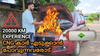 Dont Buy CNG Cars Without Watching This  20000 KM  User experience  Malayalam  Engine Issues [upl. by Montgomery]