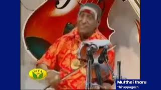 Mutthai tharu  murugan violin tablalayam [upl. by Hatti]