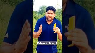 Driver ki Manzilyoutube automobile uberbiketaxi cabdriver delhi motiva taxidrivernews taxi [upl. by Aleetha973]