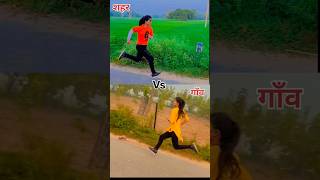 😱🔥झारखंड पुलिस runing 5km🏃🚔🔥viral trending shorts running speed workout girlpower bihararmy [upl. by Eked]