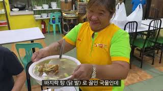 마닐라 필리핀 Seaside Market Baclaran 해산물 amp 레촌 Lydias Lechon in Manila섭이타마 [upl. by Tooley]