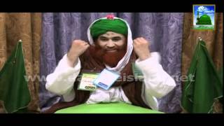 Ameer e Ahle Sunnat ki Kahani Ep 1  Bachpan k Din Childhood Memories [upl. by Moya]