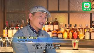 TVB News｜13 July 2024│Whats so special about HKs bars [upl. by Kraul296]