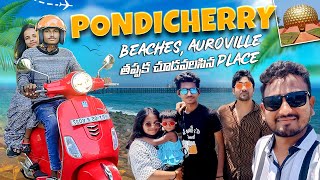 Enjoy Pondicherry  Auroville  Beaches  Pondicherry Tourist Places  KHUSHI TALKS [upl. by Ardua]