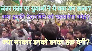 Pending exam and enrolment date पर युवाओं ने क्या कर डाला viralvideo justicefordefencestudents [upl. by Howzell458]