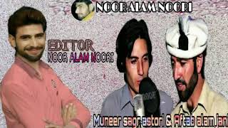 Gam khushi naseeb sy ha shina and urdu song by muneer sagar amp aftab alam jani [upl. by Hu]