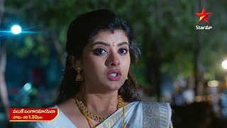 Paluke Bangaramayena  Promo  3rd Apr 2024  Star Maa Serials  MonSat at 130 pm  Star Maa [upl. by Cappella]