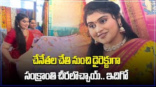 Kruti Weavez amp Crafts Silk Sarees Exhibition In Nizampet Hyderabad  Samayam Telugu [upl. by Jaddo973]