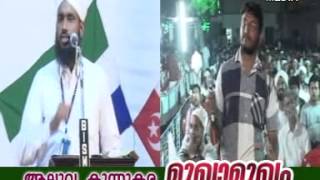 Sunni Mujahid Aluva Kunnukara Mukhamukam CD3 of 3 Noushad Ahsani Vs Mujahid Moulavis [upl. by Mintun]