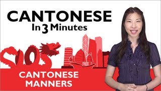 Learn Cantonese  Thank You amp Youre Welcome in Cantonese [upl. by Oizirbaf]