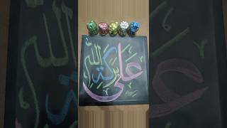 Satisfying calligraphy art tutorial ✨🌹💫 shorts arabiccalligraphy [upl. by Yasui950]