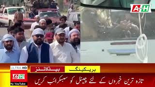 🔴 LIVE PTI DChowk Protest  Ali Amin gandapur PTI Islamabad Protest Today  Breaking News Live [upl. by Ardnasella]