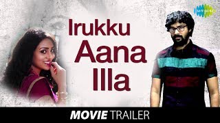 Irukku Aana Illa  Latest Trailer [upl. by Qirat267]