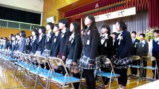 宇和町小学校卒業式2012 旅立ちの日に [upl. by Ocsic314]