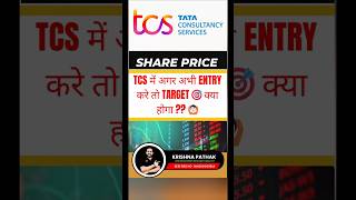 TCS SHARE PRICE TARGET 23 SEPTEMBER  TCS SHARE TARGET TODAY  TCS SHARE LATEST NEWS [upl. by Analise]