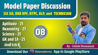 Model Paper Discussion  RRB and SSC REASONING  RRB RPF NTPC ALP JE and SSC GD  Girish Hosamani [upl. by Boigie]