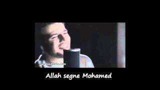 Sami Yusuf  Asma Allahu AlHusna أسْماءُ الله الحُسْنَى  deutsche Lyrics [upl. by Nnaael]