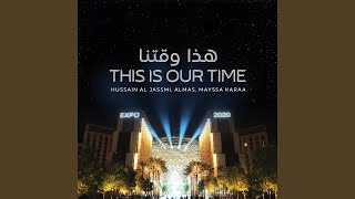 This Is Our Time [upl. by Herzog]