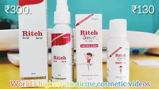 Ritch spray Vs Ritch junior lotion 🧴 Anti itch cream full jankari Hindi me [upl. by Einaffyt520]