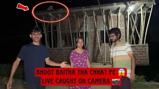 Asli ka bhoot dikh gaya hamko 😱  Caught on camera 🎥  3 जगह एक ही भूत नज़र आया 👻 [upl. by Aner828]