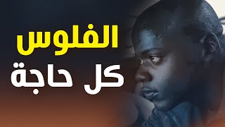 15 million merits  في المستقبل البشر عبيد المشاهير و الفلوس  black mirror ملخص مسلسل [upl. by Procora]