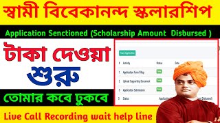 How To Check Svmcm Scholarship Status 2023  Svmcm Status Application Forwarded By Hoi  Senctioned [upl. by Aenitsirhc]