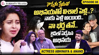 Actress Abhinaya amp Her Father Anand First Exclusive Interview  Nannaku Prematho  Roshan Interviews [upl. by Nyllek547]