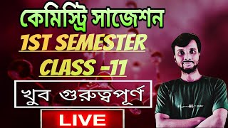 Chemistry marathon class ll semester 1 ll class 11 [upl. by Trey890]