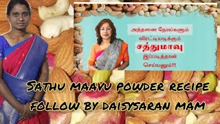 Sathu maavu powder  sathu maavu recipe in tamil [upl. by Nyleimaj103]