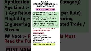 UPSC IES Engineering service 2025 UPSC VACANCIES 2025 shorts Upsc [upl. by Itra194]