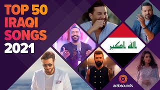 Top 50 Iraqi songs of 2021 🇮🇶 🔥 أفضل ٥٠ أغنية عراقية لعام ٢٠٢١ [upl. by Eenafit342]